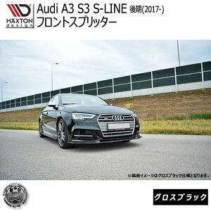 �}�N�X�g���f�U�C�� Audi S3 8V�@��� (2018-) �A�E�f�B ��p �t�����g�X�v���b�^�[ �O���X�u���b�N �y���b�v�X�|�C���[ �G�A�� �� Maxton Design �h���X�A�b�v �J�X�^�� �z�G���g��