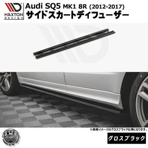 }NXgfUC Audi SQ5 MK1 8R (2012-2017) p TChXJ[gfBt[U[ OXubNybvX|C[ GA  Maxton Design AEfB hXAbv JX^ zGg