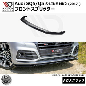 }NXgfUC Audi SQ5 Q5 S-LINE MK2 (2017-) p tgXvb^[ OXubNybvX|C[ GA  Maxton Design AEfB hXAbv JX^ zGg