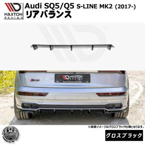 }NXgfUC Audi SQ5 Q5 S-LINE MK2 (2017-) p AoX OXubNybvX|C[ GA  Maxton Design AEfB hXAbv JX^ zGg