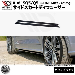 }NXgfUC Audi SQ5 Q5 S-LINE MK2 (2017-) p TChXJ[gfBt[U[ OXubNybvX|C[ GA  Maxton Design AEfB hXAbv JX^ zGg