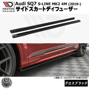 }NXgfUC Audi SQ7 S-LINE MK2 4M (2019-) p TChXJ[gfBt[U[ OXubNybvX|C[ GA  Maxton Design AEfB hXAbv JX^ zGg
