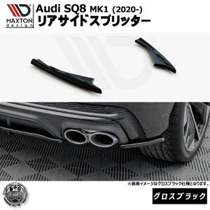 }NXgfUC Audi SQ8 MK1 (2020-) p ATChXvb^[ OXubNybvX|C[ GA  Maxton Design AEfB hXAbv JX^ zGg