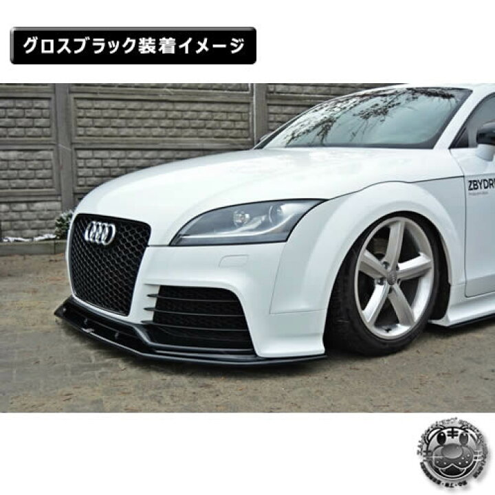 楽天市場】マクストンデザイン Audi TT RS 8J 専用 フロント 