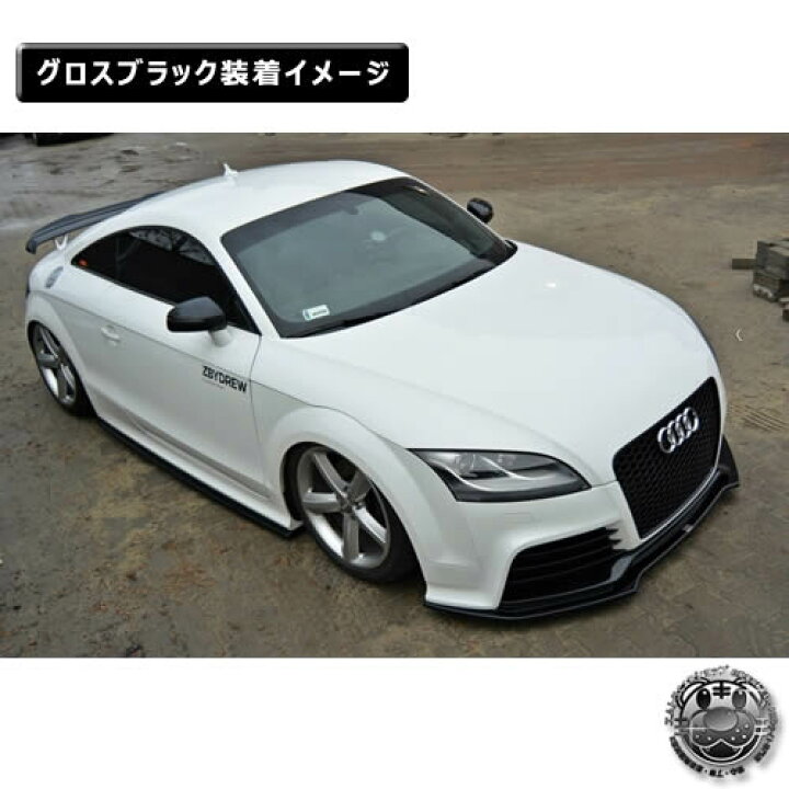 楽天市場】マクストンデザイン Audi TT RS 8J 専用 フロント 