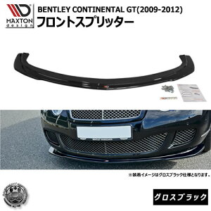 }NXgfUC BENTLEY CONTINENTAL GT (2009-12) xg[ R`l^GT p tgXvb^[ OXubN ybvX|C[ GA  Maxton Design hXAbv JX^ zG