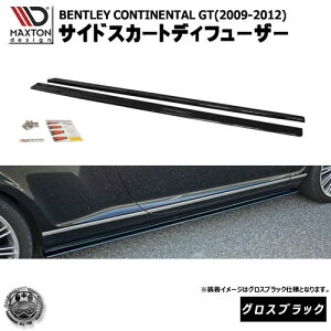 }NXgfUC BENTLEY CONTINENTAL GT (2009-12) xg[ R`l^GT p TChXJ[gfBt[U[ OXubN y |VF pi[ GA  Maxton Design hXAbv J