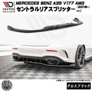 }NXgfUC MERCEDES BENZ A35 V177 AMG (2018-) p ZgAXvb^[ ver2 OXubNyZfX xc bvX|C[ bvX|C[ GA  Maxton Design hXA