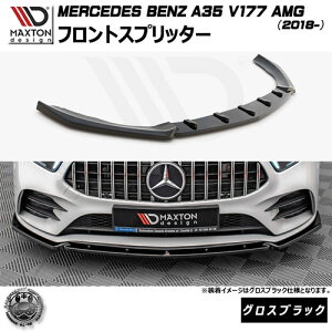 �}�N�X�g���f�U�C�� MERCEDES BENZ A35 V177 AMG (2018-) ��p �t�����g�X�v���b�^�[ �O���X�u���b�N�y�����Z�f�X �x���c ���b�v�X�|�C���[ ���b�v�X�|�C���[ �G�A�� �� Maxton Design �h���X�A�b�v �J�X