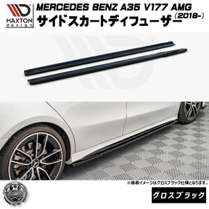 }NXgfUC MERCEDES BENZ A35 V177 AMG (2018-) p TChXJ[gfBt[U[ OXubNyZfX xc bvX|C[ bvX|C[ GA  Maxton Design hXAb