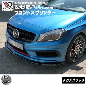 }NXgfUC MERCEDES BENZ A-CLASS W176 AMG-LINE 2013-2015 ZfXExc ANX AMGC p tgXvb^[ OXubN ybvX|C[ GA  Maxton Design hXA