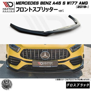 }NXgfUC MERCEDES BENZ A45 S W177 AMG (2019-) p tgXvb^[ OXubNyZfX xc bvX|C[ bvX|C[ GA  Maxton Design hXAbv JX