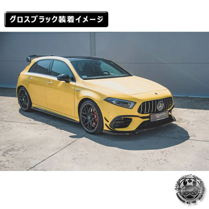 楽天市場】マクストンデザイン MERCEDES BENZ A45 S W177 AMG (2019 