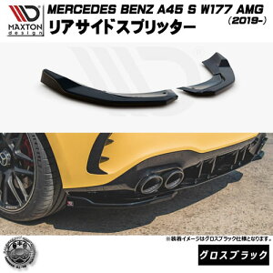 }NXgfUC MERCEDES BENZ A45 S W177 AMG (2019-) p ATChXvb^[ OXubNyZfX xc bvX|C[ bvX|C[ GA  Maxton Design hXAbv J