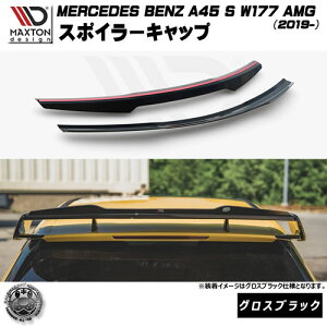 }NXgfUC MERCEDES BENZ A45 S W177 AMG (2019-) p X|C[Lbv OXubNyZfX xc bvX|C[ bvX|C[ GA  Maxton Design hXAbv JX^