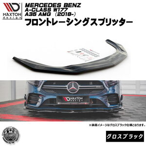 }NXgfUC MERCEDES BENZ A-CLASS W177 A35 AMG 2018 ZfXExc ANX AMG p tgXvb^[ OXubN ybvX|C[ GA  Maxton Design hXAbv JX^