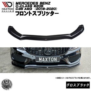 }NXgfUC MERCEDES BENZ C-CLASS W205 C43 AMG ZfXExc CNX p tgXvb^[ OXubN ybvX|C[ GA  Maxton Design hXAbv JX^ zG