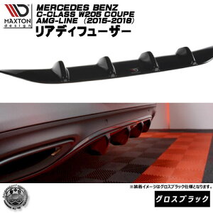 }NXgfUC MERCEDES BENZ C-CLASS W205 N[y AMG-LINE (2015-2018) ZfXExc CNX AMGC Ή AfBt[U[ OXubNybv GA  Maxton Design hXAbv 