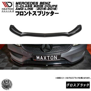 }NXgfUC MERCEDES BENZ C-CLASS W205 N[y AMG-LINE (2015-2018) ZfXExc CNX AMGC p tgXvb^[ OXubN ybvX|C[ GA  Maxton Design 