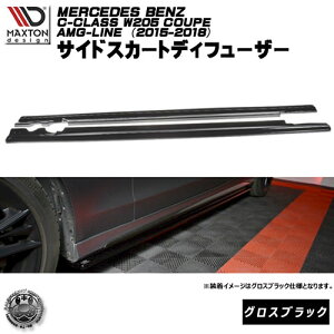 }NXgfUC MERCEDES BENZ C-CLASS W205 N[y AMG-LINE (2015-2018) ZfXExc CNX AMGC p TChXJ[gfBt[U[ OXubN y GA  Maxton Design hXA