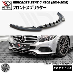 }NXgfUC MERCEDES BENZ C W205 (2014-2018) p tgXvb^[ OXubNyZfX xc bvX|C[ bvX|C[ GA  Maxton Design hXAbv JX^