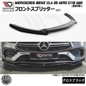 }NXgfUC MERCEDES BENZ CLA 35 AERO C118 AMG (2019-) p tgXvb^[ ver1 OXubNyZfX xc bvX|C[ bvX|C[ GA  Maxton Design hXA