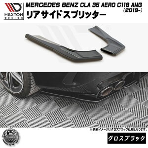 }NXgfUC MERCEDES BENZ CLA 35 AERO C118 AMG (2019-) p ATChXvb^[ OXubNyZfX xc bvX|C[ bvX|C[ GA  Maxton Design hXAb