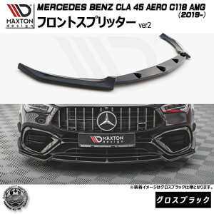 }NXgfUC MERCEDES BENZ CLA 45 AERO C118 AMG (2019-) p tgXvb^[ ver2 OXubNyZfX xc bvX|C[ bvX|C[ GA  Maxton Design hXA