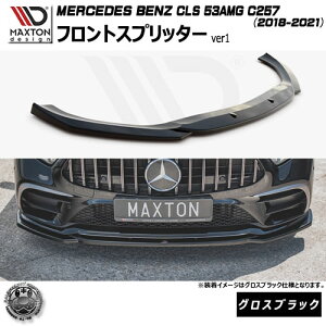 }NXgfUC MERCEDES BENZ CLS 53AMG C257 (2018-2021) p tgXvb^[ ver1 OXubNyZfX xc bvX|C[ bvX|C[ GA  Maxton Design hXAb