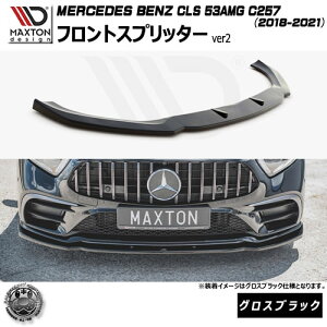 }NXgfUC MERCEDES BENZ CLS 53AMG C257 (2018-2021) p tgXvb^[ ver2 OXubNyZfX xc bvX|C[ bvX|C[ GA  Maxton Design hXAb