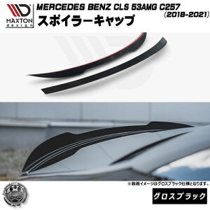 }NXgfUC MERCEDES BENZ CLS 53AMG C257 (2018-2021) p X|C[Lbv OXubNyZfX xc bvX|C[ bvX|C[ GA  Maxton Design hXAbv J