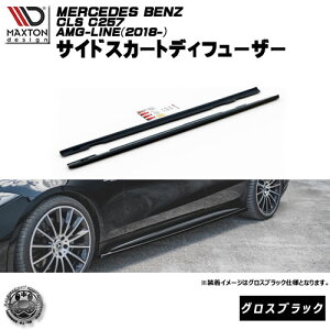 }NXgfUC MERCEDES BENZ CLS C257 AMG-LINE (2018) ZfXExc AMGC p TChXJ[gfBt[U[ OXubN y GA  Maxton Design hXAbv JX^ TChX