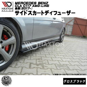 }NXgfUC MERCEDES BENZ C-CLASS W204 AMG-LINE (2007-2010) ZfXExc CNX AMGC p TChXJ[gfBt[U[ OXubN y GA  Maxton Design hXAbv J