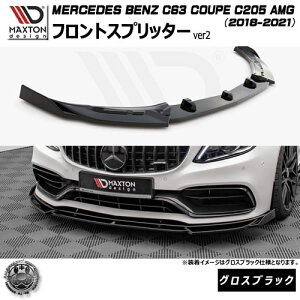 }NXgfUC MERCEDES BENZ C63 COUPE C205 AMG (2018-2021) p tgXvb^[ ver2 OXubNyZfX xc bvX|C[ bvX|C[ GA  Maxton Design hXA