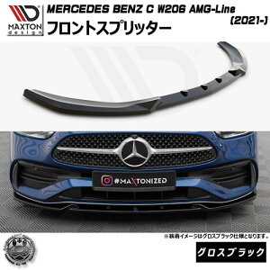}NXgfUC MERCEDES BENZ C W206 AMG-LINE(2021-) p tgXvb^[ ver1 OXubNyZfX xc bvX|C[ bvX|C[ GA  Maxton Design hXAbv 