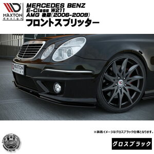 }NXgfUC Mercedes Benz E-CLASS W211 AMG FACELIFT (2006-2009) ZfXExc ENX W211  AMG p tgXvb^[ OXubN ybvX|C[ GA  Maxton Design h