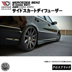 }NXgfUC Mercedes Benz E-CLASS W211 AMG (2002-2009) ZfXExc ENX W211 O  AMG p tgXvb^[ OXubN ybvX|C[ GA  Maxton Design h