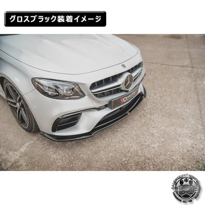 楽天市場】マクストンデザイン Mercedes Benz S-Class W221 AMG 