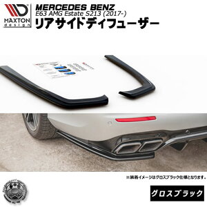 }NXgfUC Mercedes-Benz E63 AMG Estate S213 (2017-) ZfXExc GXe[g p ATChXvb^[ OXubN y A GA Ji[h  Maxton Design hXAbv JX
