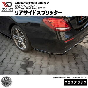 }NXgfUC Mercedes Benz E43 AMG (2017-) E Class AMG Line W213 (2017-) ZfXExc ENX AMGC p ATChXvb^[ OXubN y A GA Ji[h  Maxton Design 