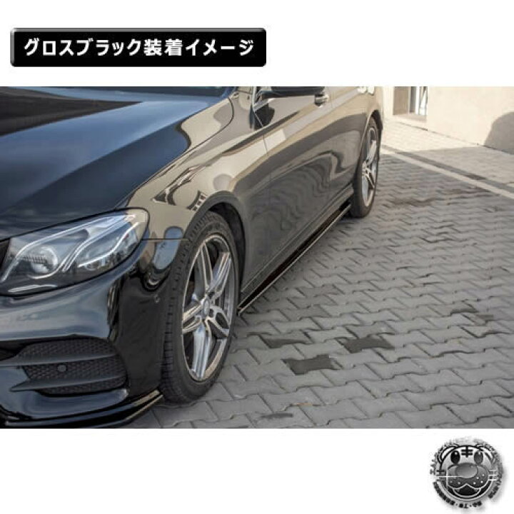 楽天市場】マクストンデザイン Mercedes Benz E43 AMG (2017-) E Class 