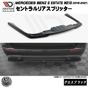 }NXgfUC MERCEDES BENZ E ESTATE W213 (2016-2021) p ZgAXvb^[ OXubNyZfX xc bvX|C[ bvX|C[ GA  Maxton Design hXA