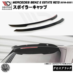 }NXgfUC MERCEDES BENZ E ESTATE W213 (2016-2021) p X|C[Lbv OXubNyZfX xc bvX|C[ bvX|C[ GA  Maxton Design hXAbv JX