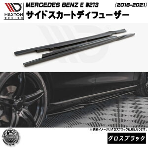 }NXgfUC MERCEDES BENZ E W213 (2016-2021) p TChXJ[gfBt[U[ OXubNyZfX xc bvX|C[ bvX|C[ GA  Maxton Design hXAb