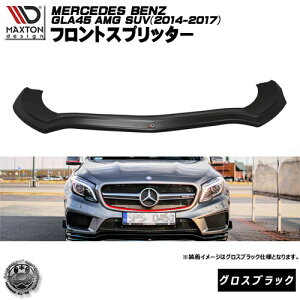 }NXgfUC Mercedes Benz GLA 45 AMG SUV (X156) (2014-2017) ZfXExc p tgXvb^[ OXubN ybvX|C[ GA  Maxton Design hXAbv JX^ z