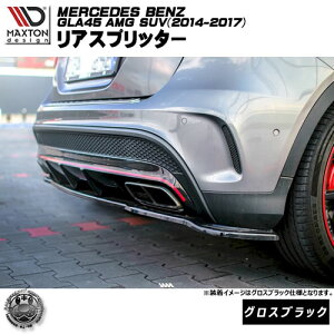 }NXgfUC Mercedes Benz GLA 45 AMG SUV (X156) (2014-2017) ZfXExc p AXvb^[ OXubN y A GA Ji[h  Maxton Design hXAbv JX^ AX|