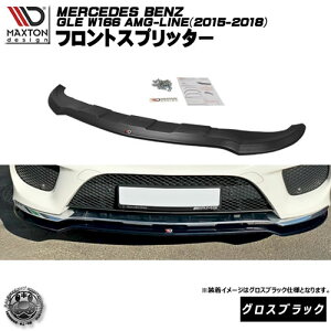 }NXgfUC Mercedes Benz GLA 45 AMG SUV (X156) (2014-2017) ZfXExc p tgXvb^[ OXubN ybvX|C[ GA  Maxton Design hXAbv JX^ z