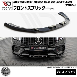 }NXgfUC MERCEDES BENZ GLB 35 X247 AMG(2019-) p tgXvb^[ ver2 OXubNyZfX xc bvX|C[ bvX|C[ GA  Maxton Design hXAbv 