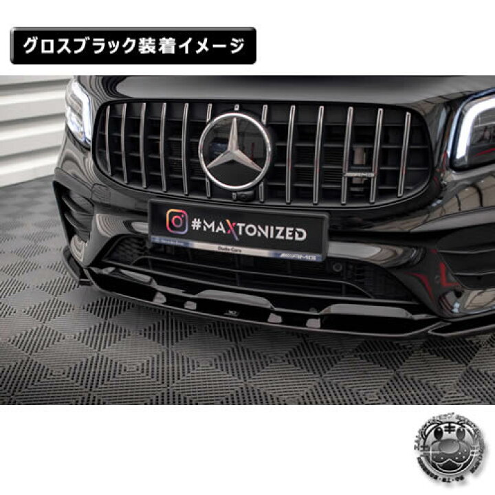 楽天市場】マクストンデザイン MERCEDES BENZ GLB 35 X247 AMG(2019 
