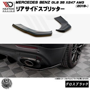 }NXgfUC MERCEDES BENZ GLB 35 X247 AMG(2019-) p ATChXvb^[ OXubNyZfX xc bvX|C[ bvX|C[ GA  Maxton Design hXAbv J